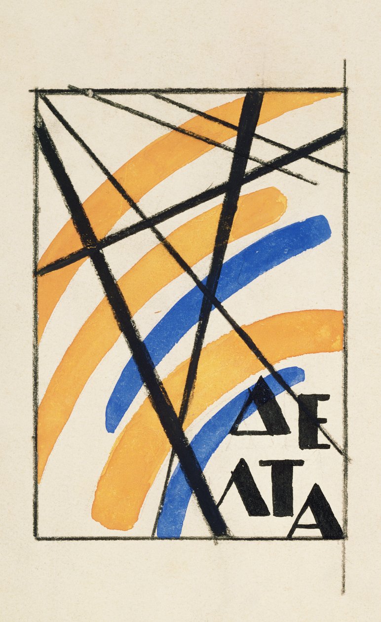 Kompozíció betűkkel (K.L.CH.B.V.S.P.) Delta, 1919 körül (gouache és indiai tinta papíron) alkotó: Lyubov Sergeevna Popova