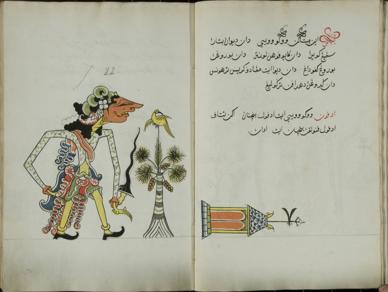 Kurkuma Java, MS 41 p. 44, 22. kép, 1830 alkotó: Malay Malay