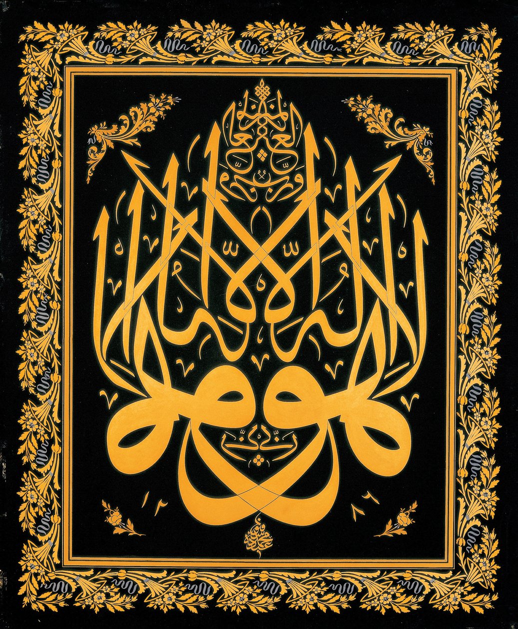 Levha (kalligrafikus felirat) alkotó: Mehmed Sefik