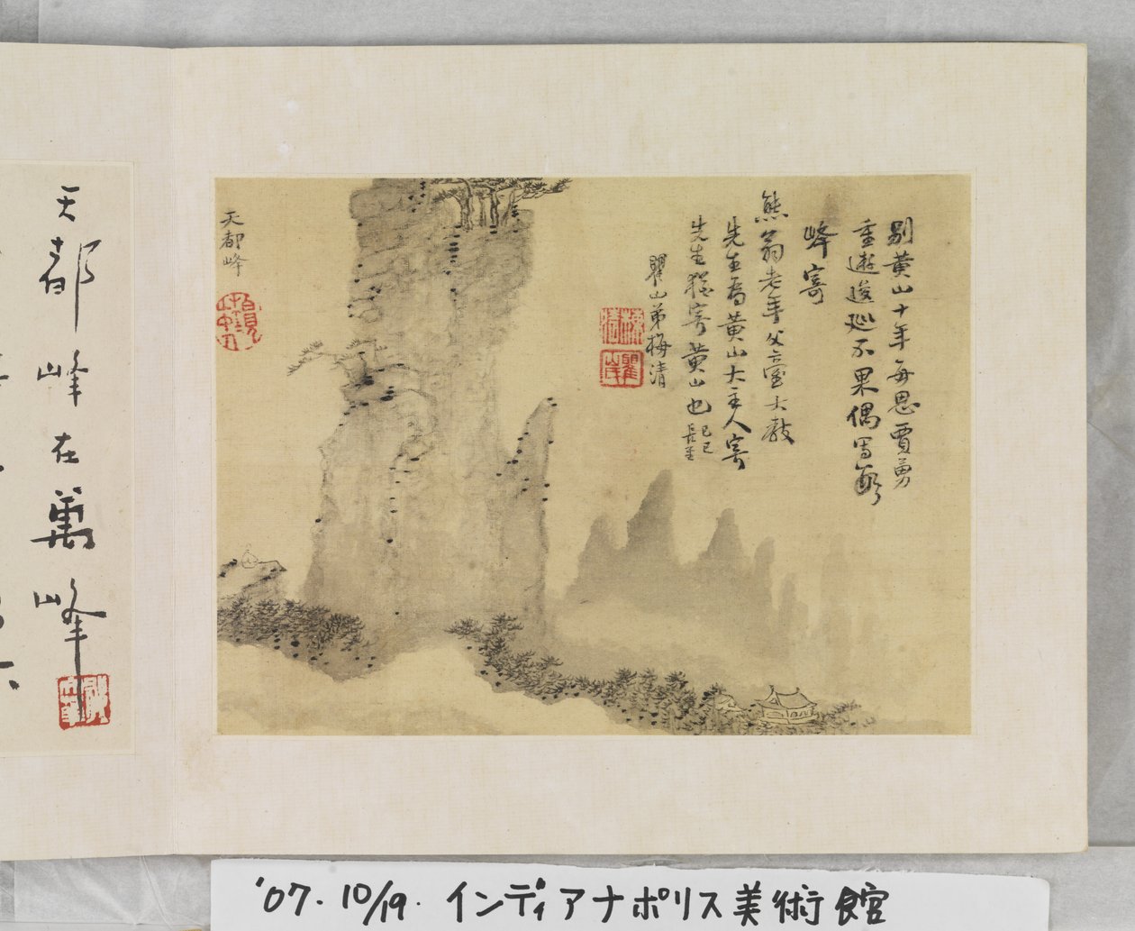 12 nézet Huangshanról (tinta selyemen) alkotó: Mei Qing