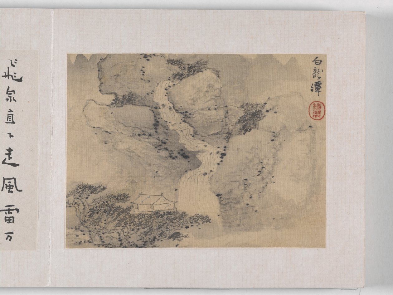 12 nézet Huangshanról (tinta selyemen) alkotó: Mei Qing