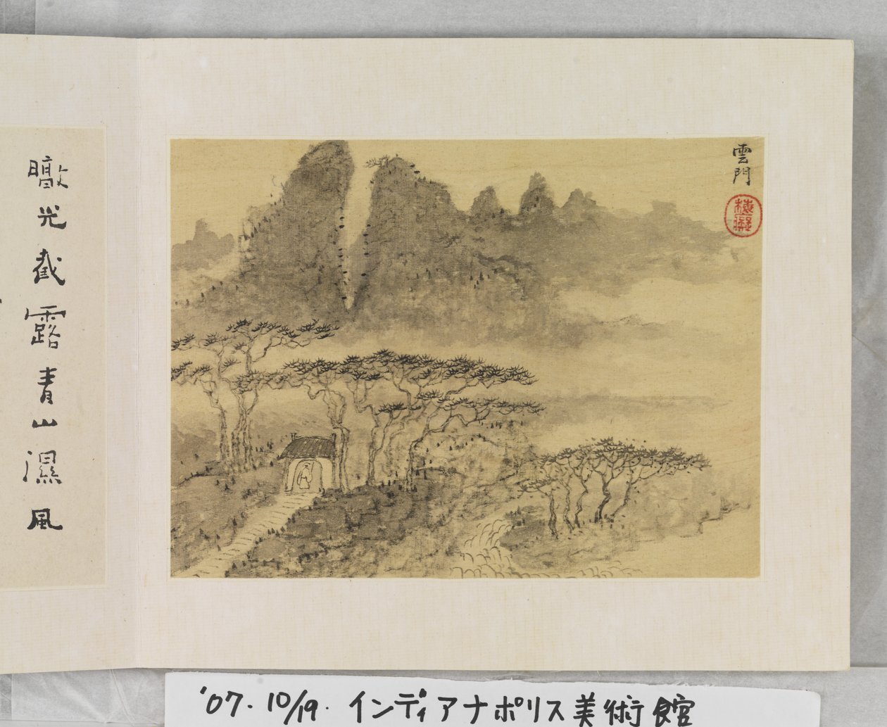 12 nézet Huangshanról (tinta selyemen) alkotó: Mei Qing