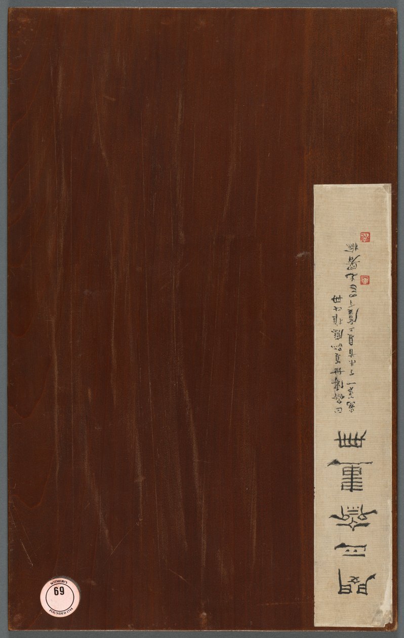 Különféle témák albuma, 1788. alkotó: Min Zhen