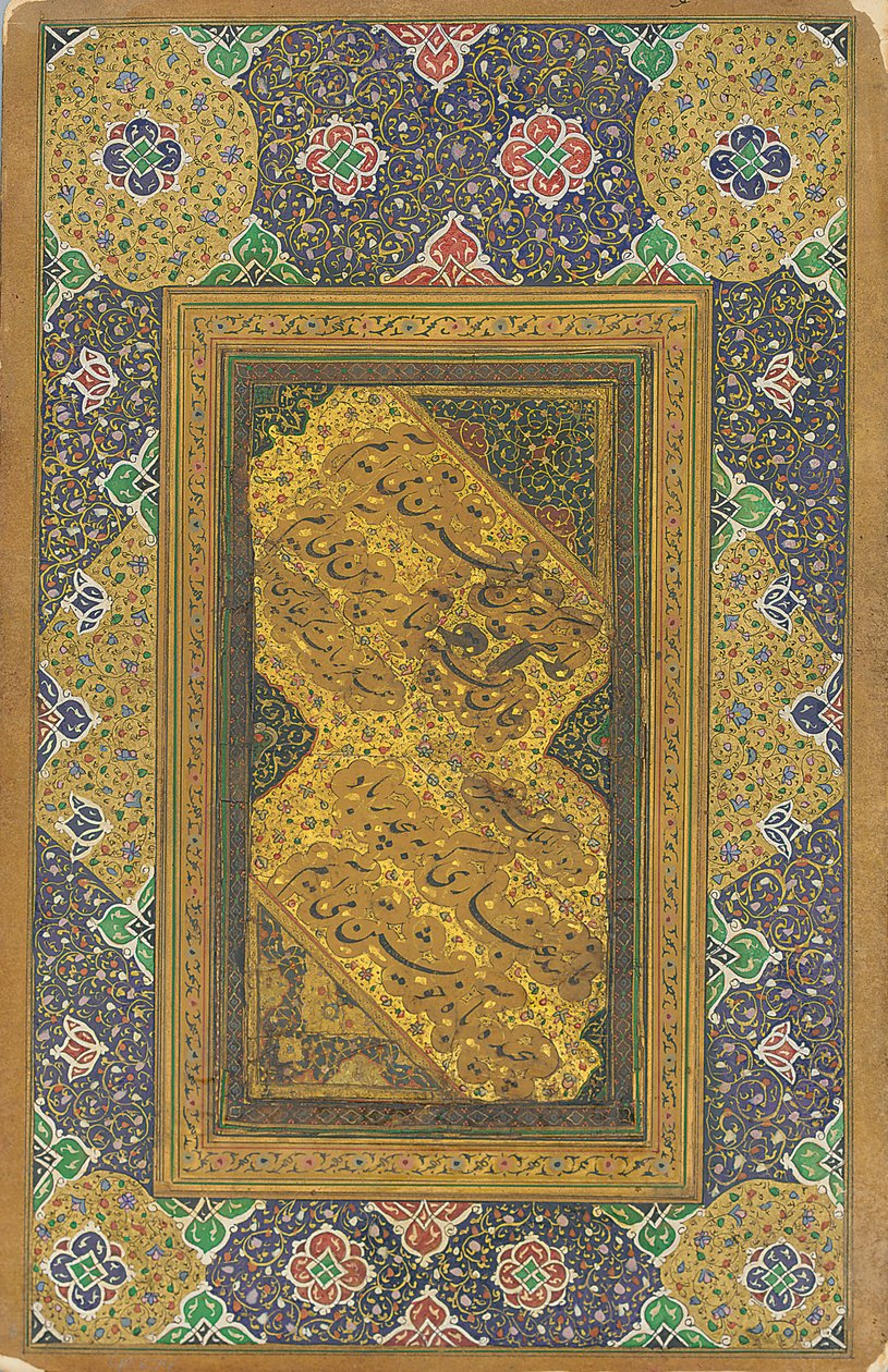 Nasta"liq Quatrain kalligráfiai panel, 1607 alkotó: Mir Emad Hassani