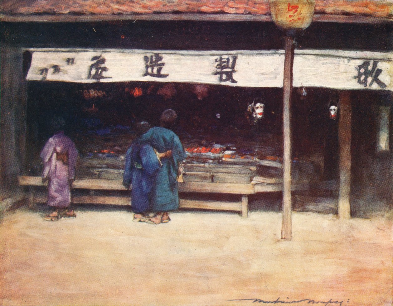 „Chums”, c1887, 1901 alkotó: Mortimer L Menpes