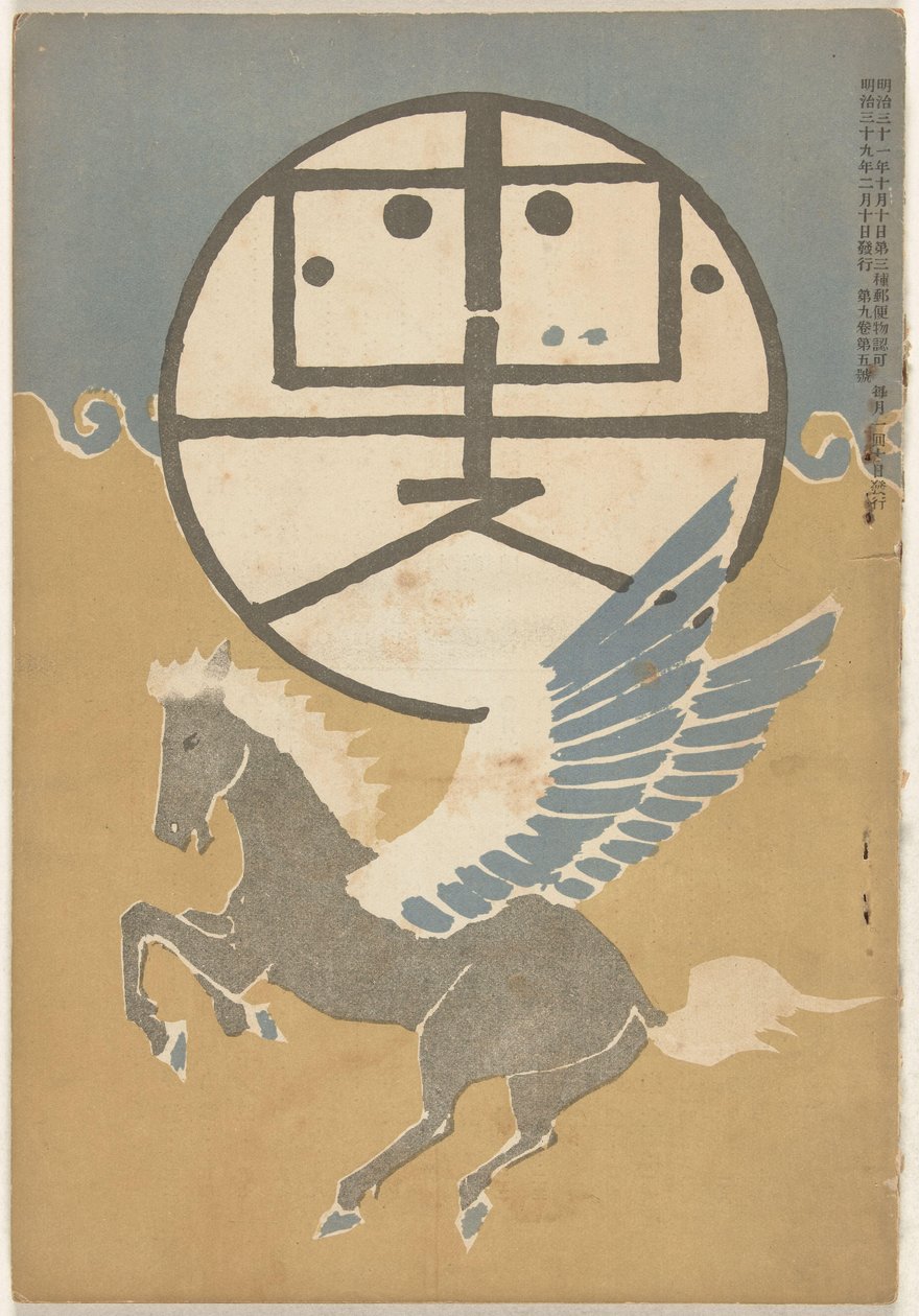 Tündérhangya 1906 Hototogisu (vérhang CT) alkotó: Nakamura Fusetsu