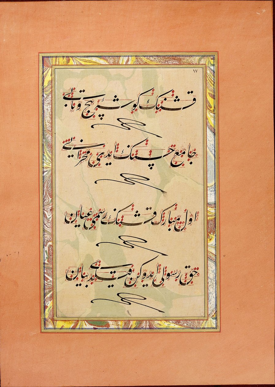Murakka (kalligrafikus album) alkotó: Nazif Bey