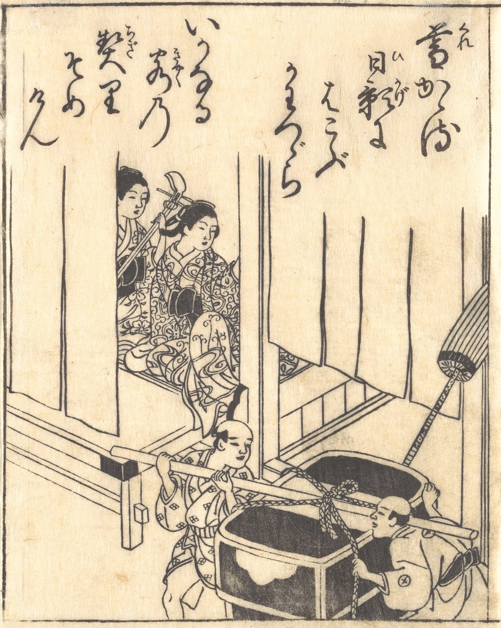 Nyomtatás. alkotó: Nishikawa Sukenobu