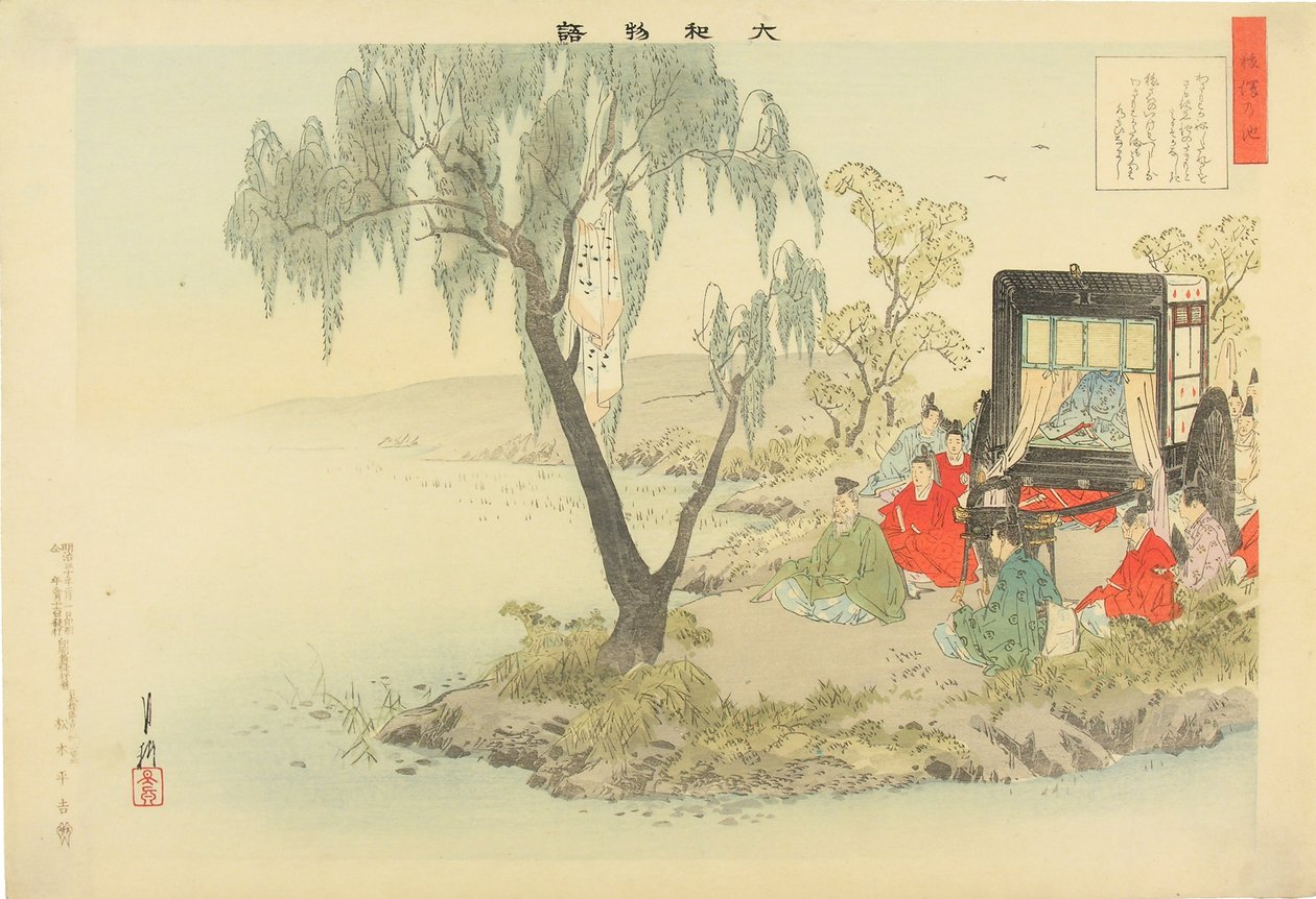 Yamato történet alkotó: Ogata Gekko