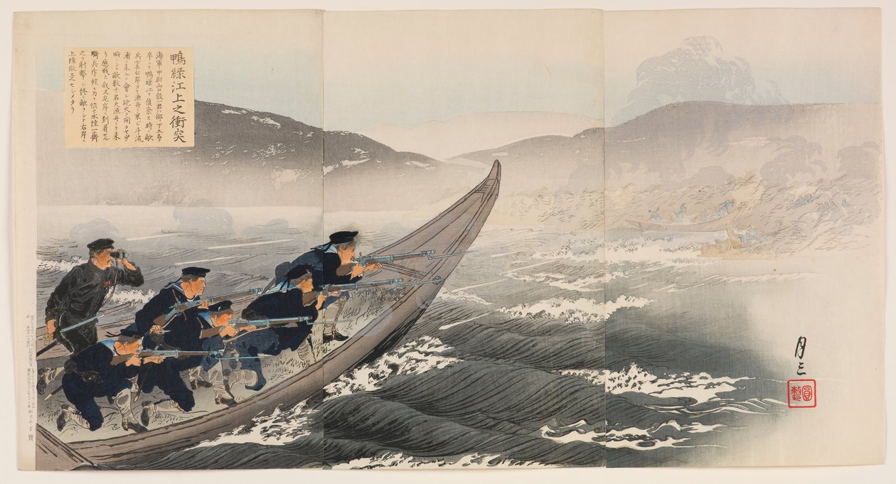Konfliktus a Yalu folyón alkotó: Ogata Gessan