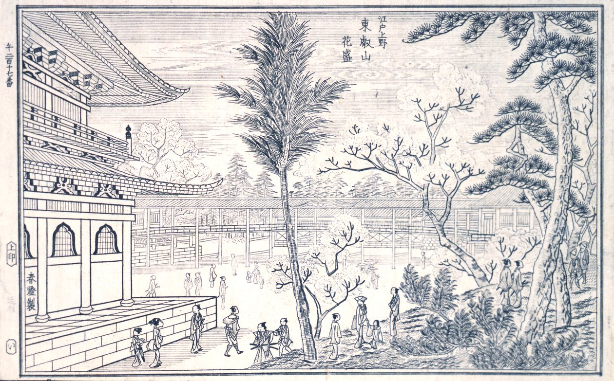 Book of Views of Edo, 17. o. alkotó: Okada Shuntosai