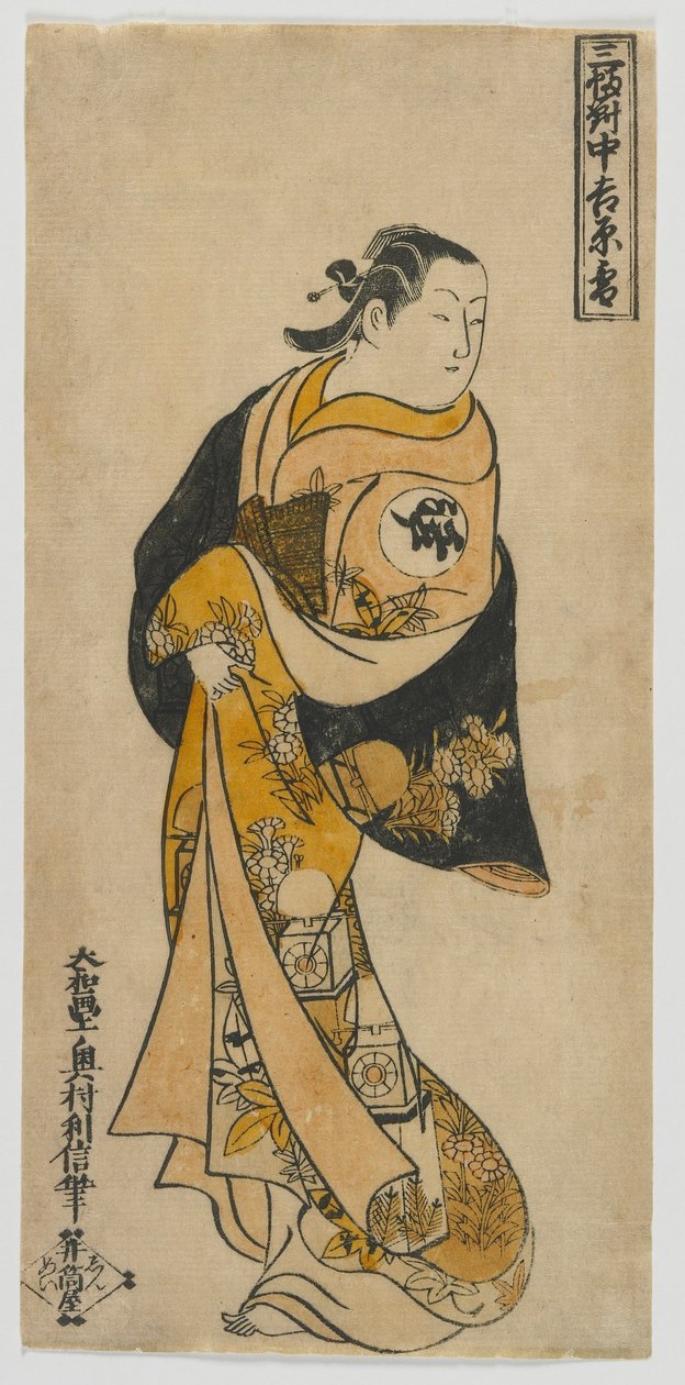 Középső tábla a Három város kurtizánjai című triptichonból: Edo-korszak, 1720-as évek közepe (színes fametszet). alkotó: Okumura Toshinobu