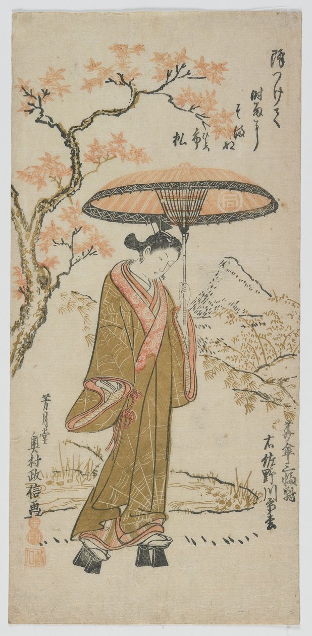 Esernyők Triptichon, jobbra: Edo-korszak, 1740-es évek közepe. alkotó: Okumura Toshinobu