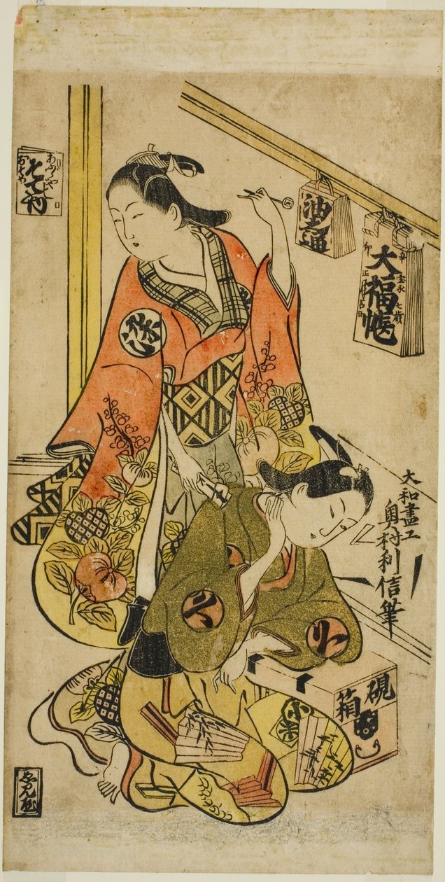 késői terv d Hisamatsu alkotó: Okumura Toshinobu