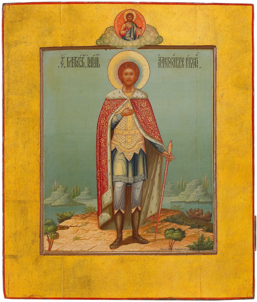 Szent Sándor Nyevszkij, 19. század alkotó: Osip Semionovich Chirikov