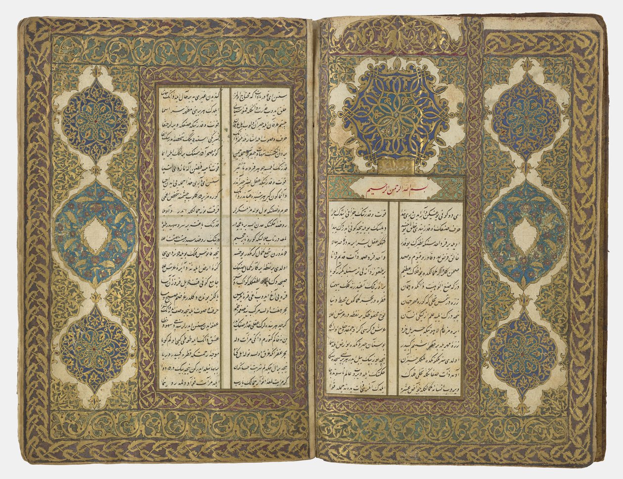 Verseskönyv, 1776-77 alkotó: Ottoman School