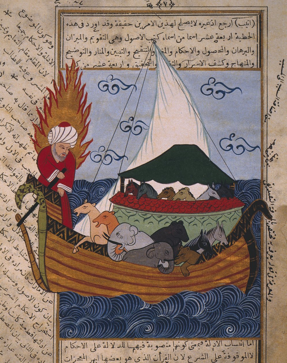 Noé bárkája alkotó: Ottoman School