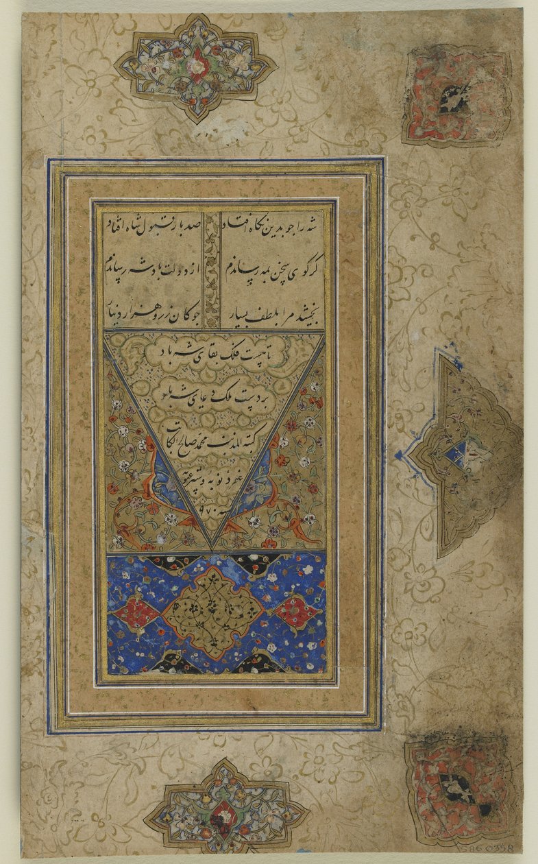 Kolofon fólió egy "Halnamából" alkotó: Persian School