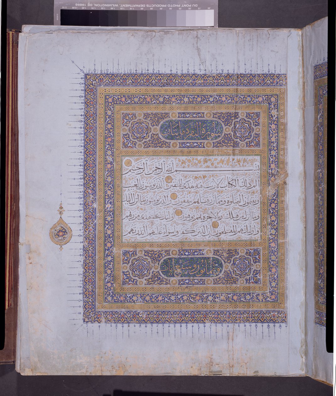 Korán kézirata, 1425-50 körül (wc, arany és tinta papíron) alkotó: Persian School