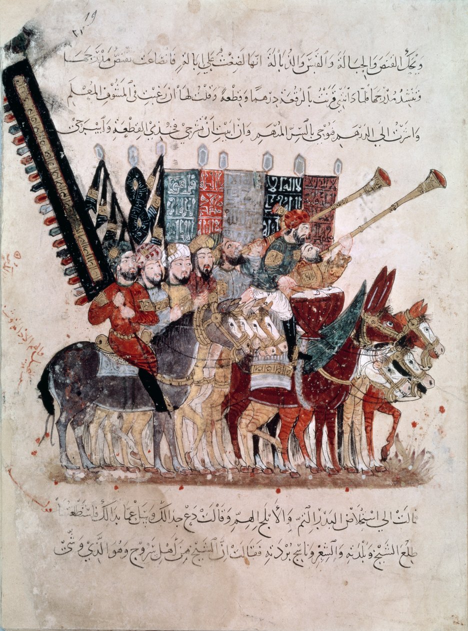 Ms Ar 5847 f.19m, Ramadan végének ünneplése, Al-Hariri „The Maqamat” (The Meetings) című művéből, 1240 körül (guache, pergamen) alkotó: Persian School