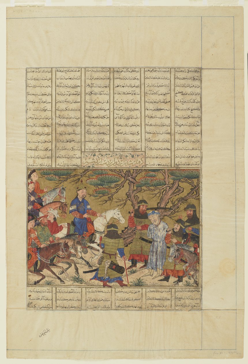 Ardashir elfoglalja Ardavant, 1330-40 alkotó: Persian School