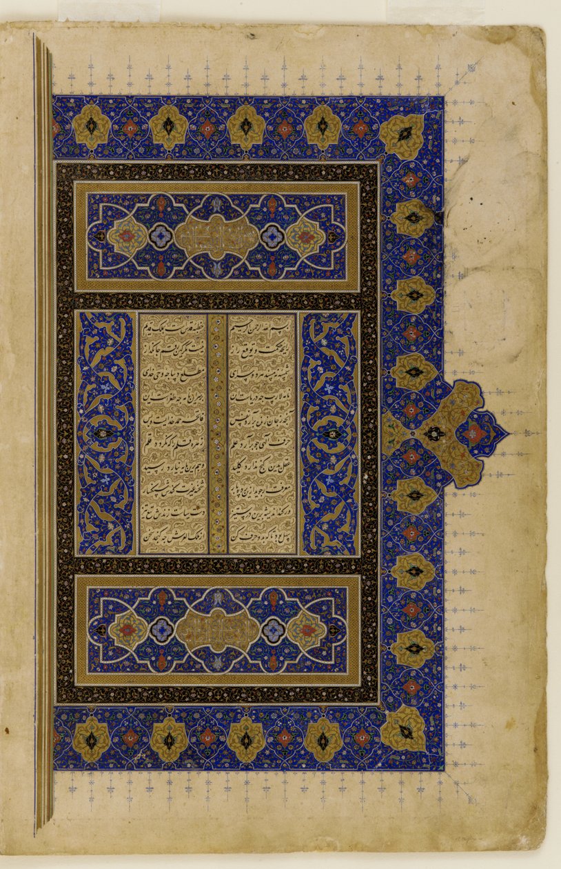 Folio egy khamszából alkotó: Persian School