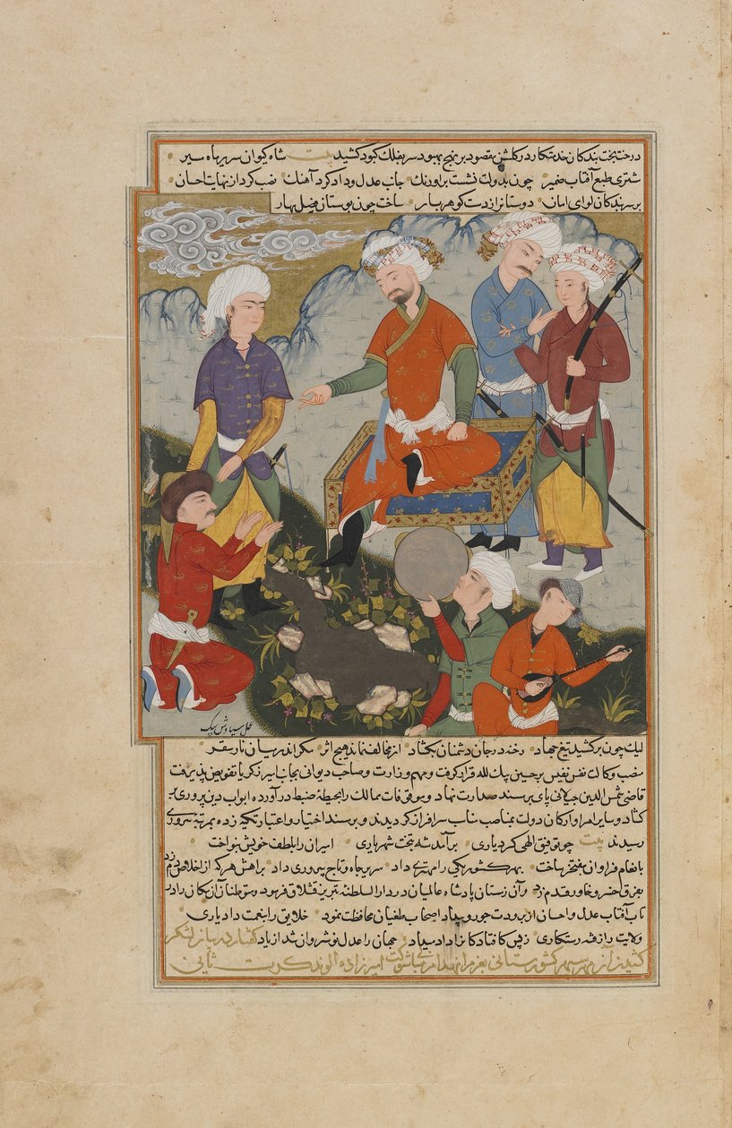 Uram szerető alkotó: Persian School