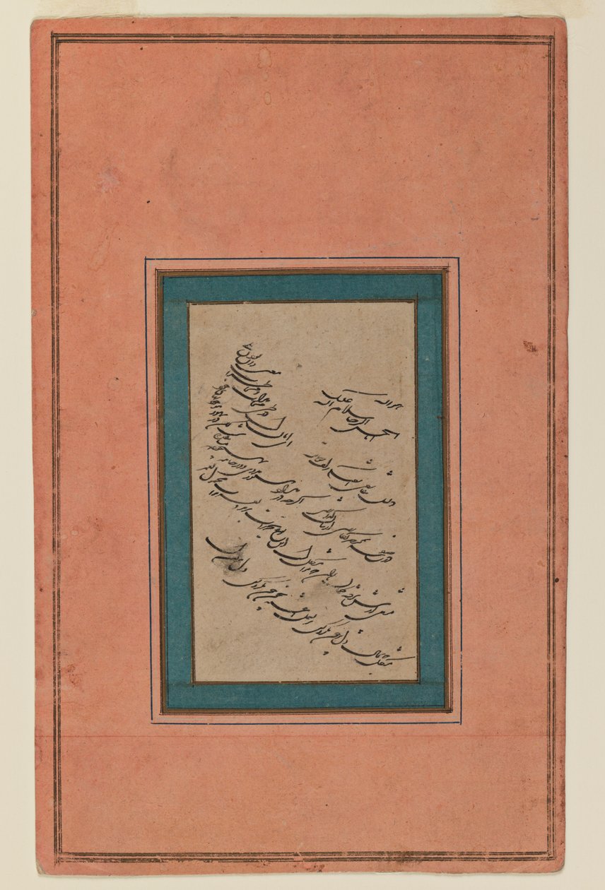 Kalligráfia oldala (tinta papíron) alkotó: Persian School