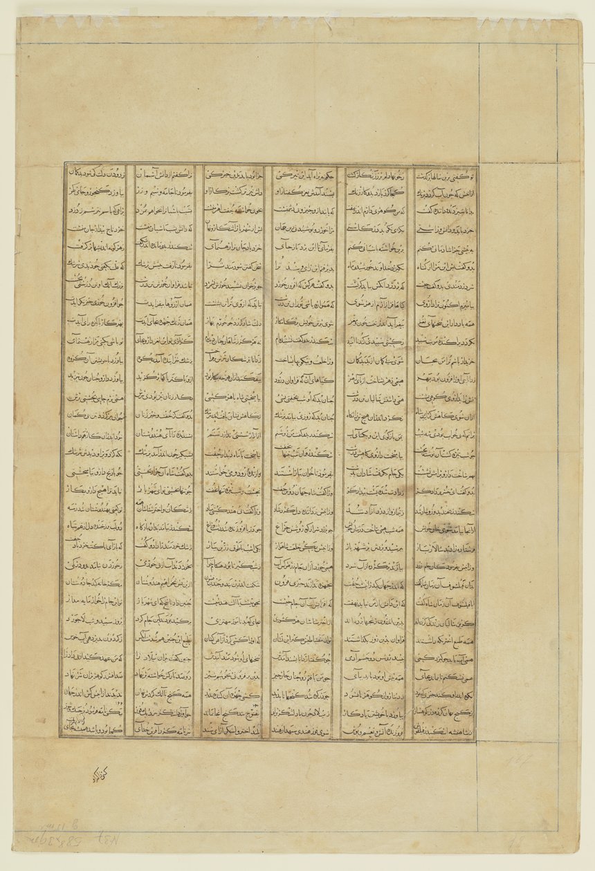 Szöveg egy Shahnamától alkotó: Persian School