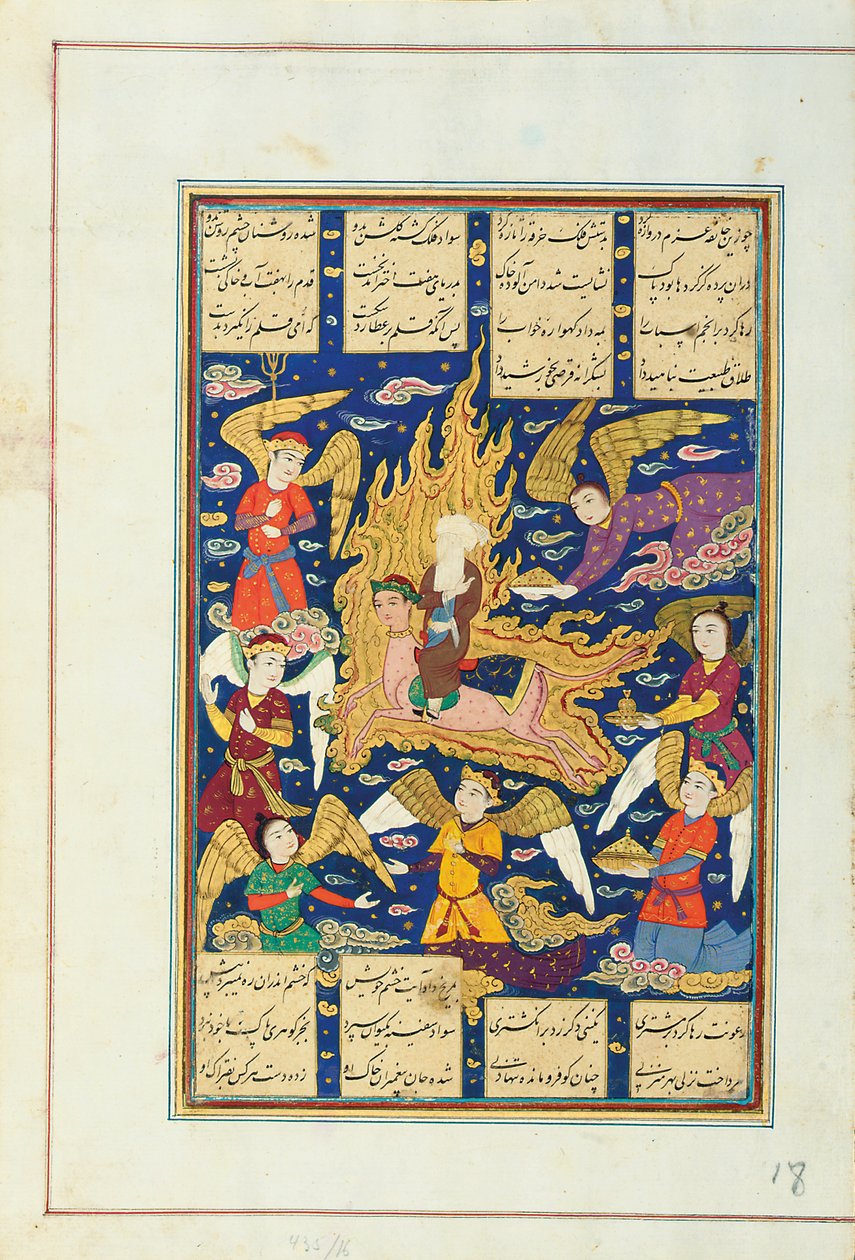 A Miraj, Iszfahán, 17. század 3. negyede alkotó: Persian School