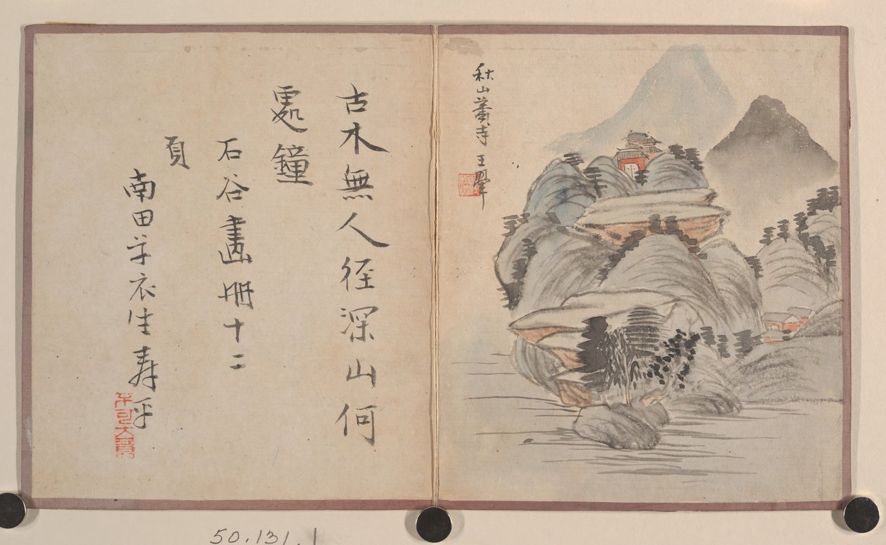 Miniatűr album. alkotó: Prince Cheng Yongxing