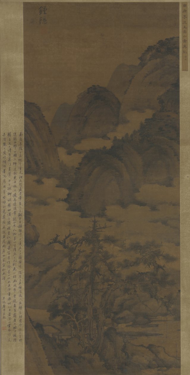 Felhős hegyek alkotó: Qing Dynasty Chinese School