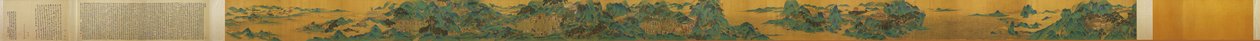 Shanglin Park alkotó: Qiu Ying