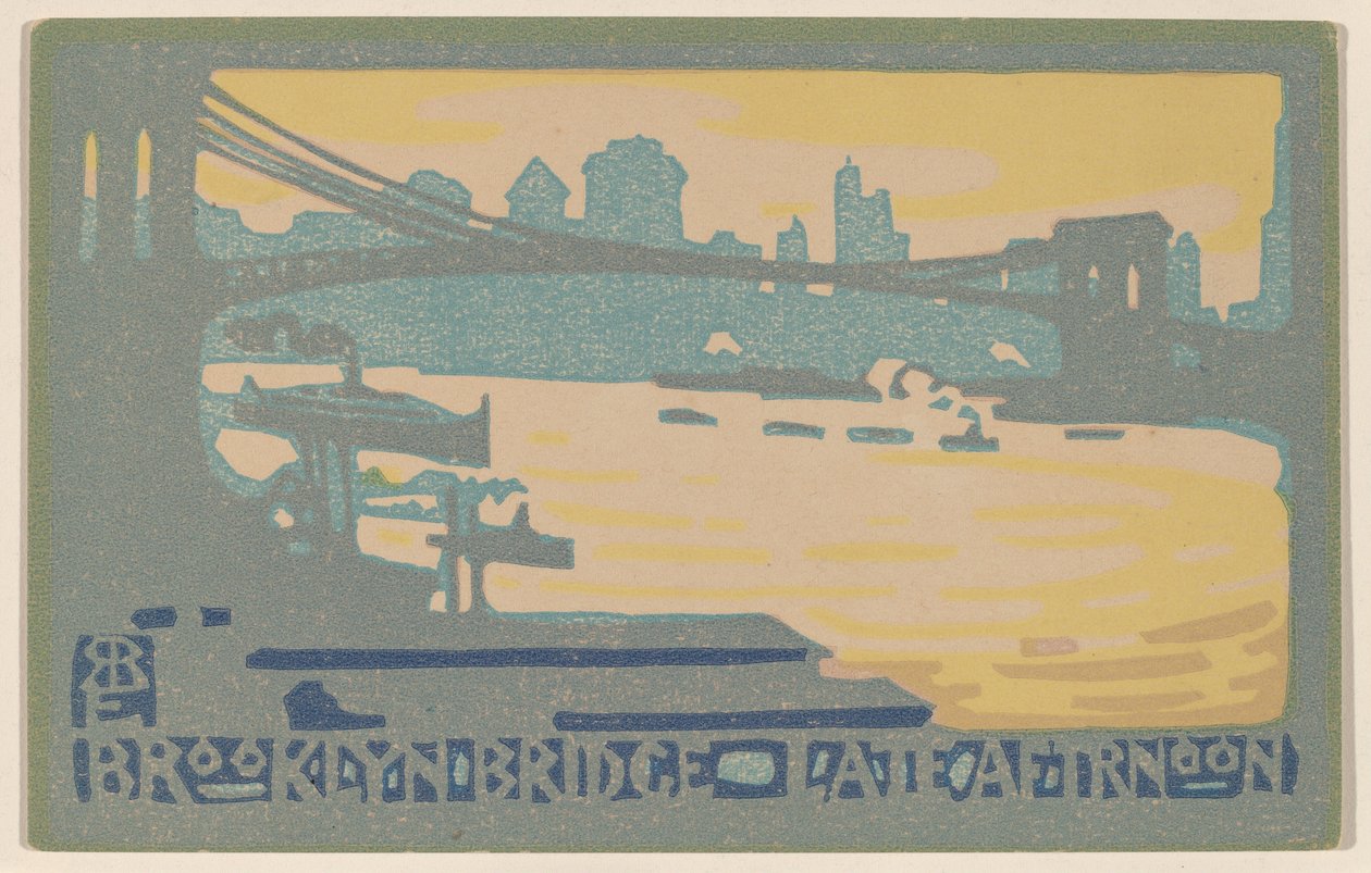 Brooklyn Bridge késő délután alkotó: Rachael Robinson Elmer