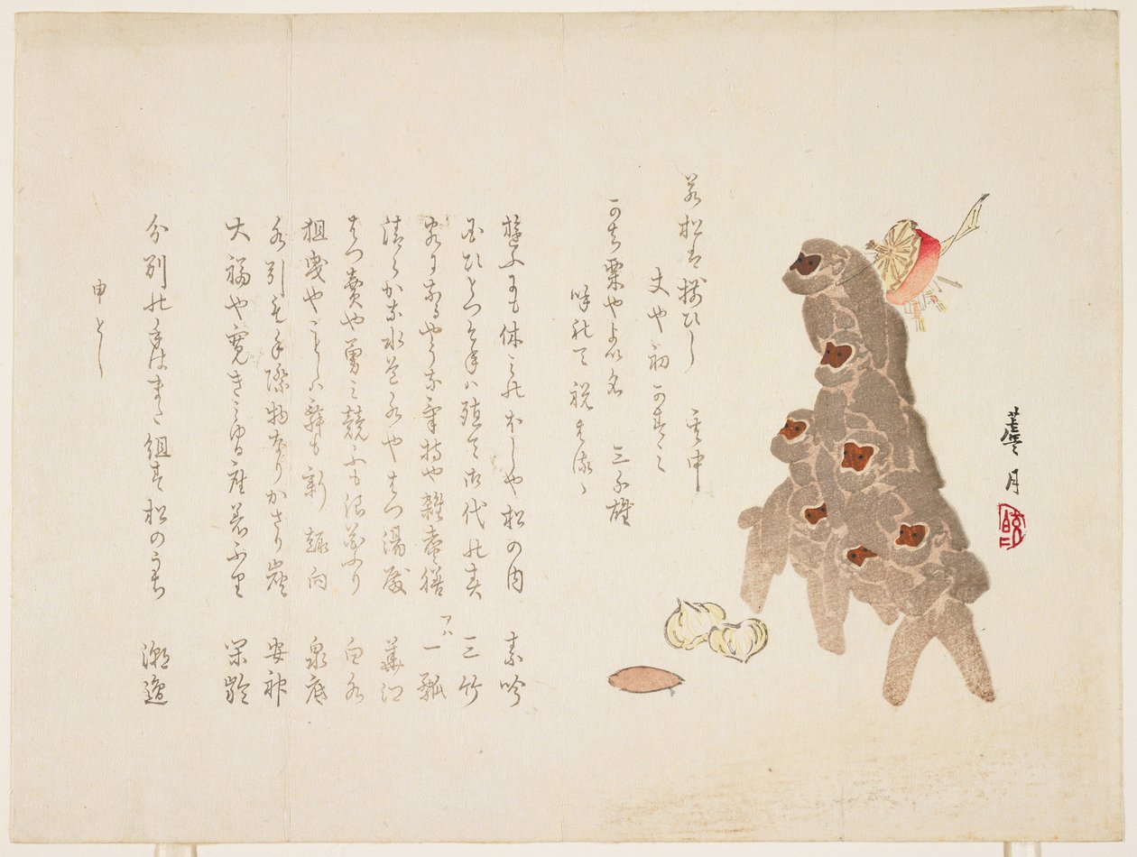 Majmok, 1896. január (színes fatömbnyomat) alkotó: Rogetsu Yoshimi