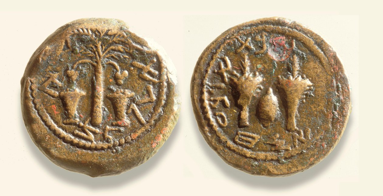 Érmék a Róma elleni zsidó háborúból, 66-70 (bronz) alkotó: Roman