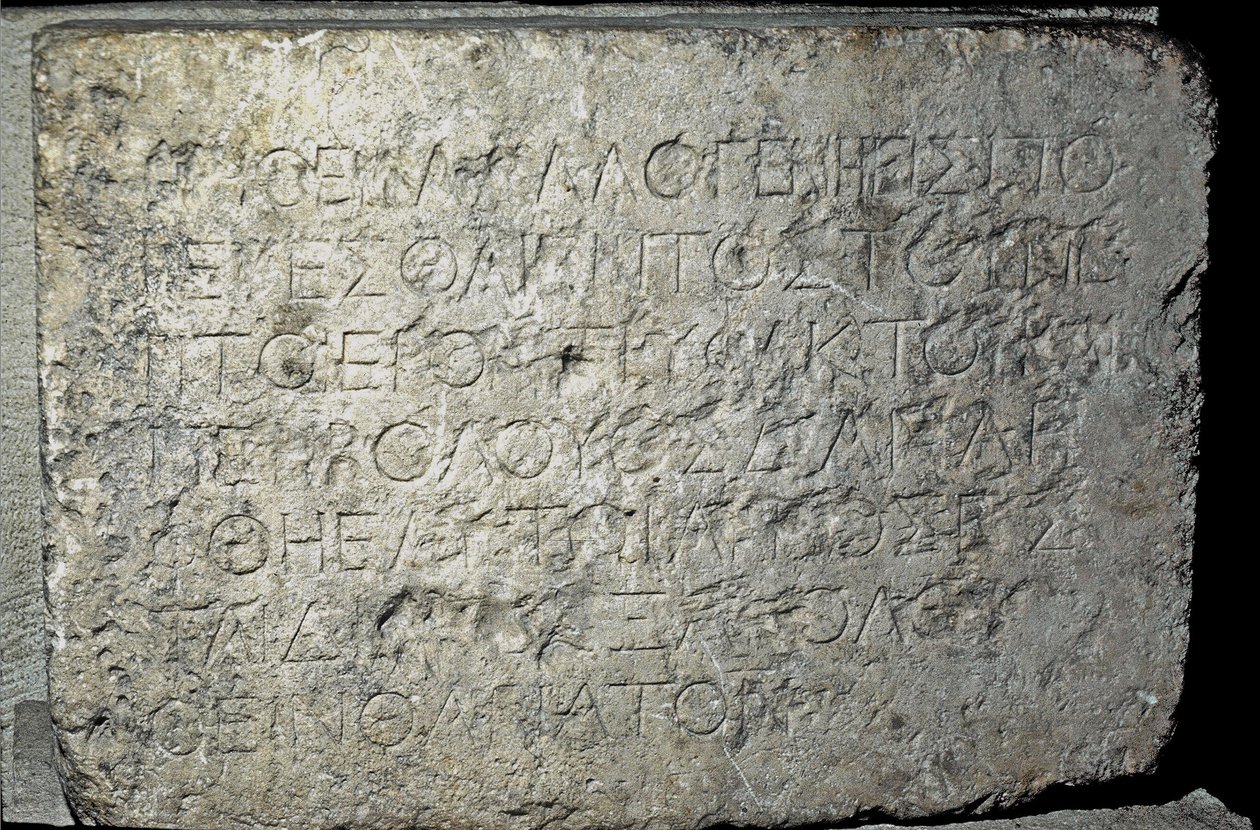 A második templom megszentelt területére való belépést tiltó felirat, Jeruzsálem alkotó: Roman