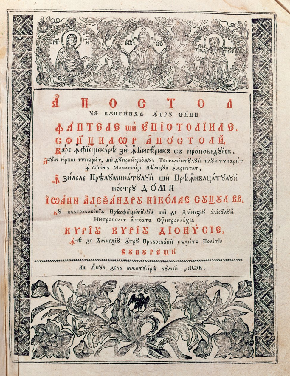 Apostol, 1820 alkotó: Romanian School
