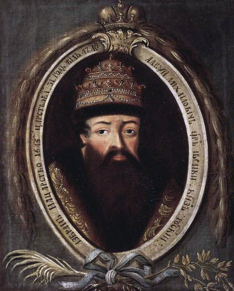 Alekszej I. Mihajlovics portréja, 1670-es évek alkotó: Russian School