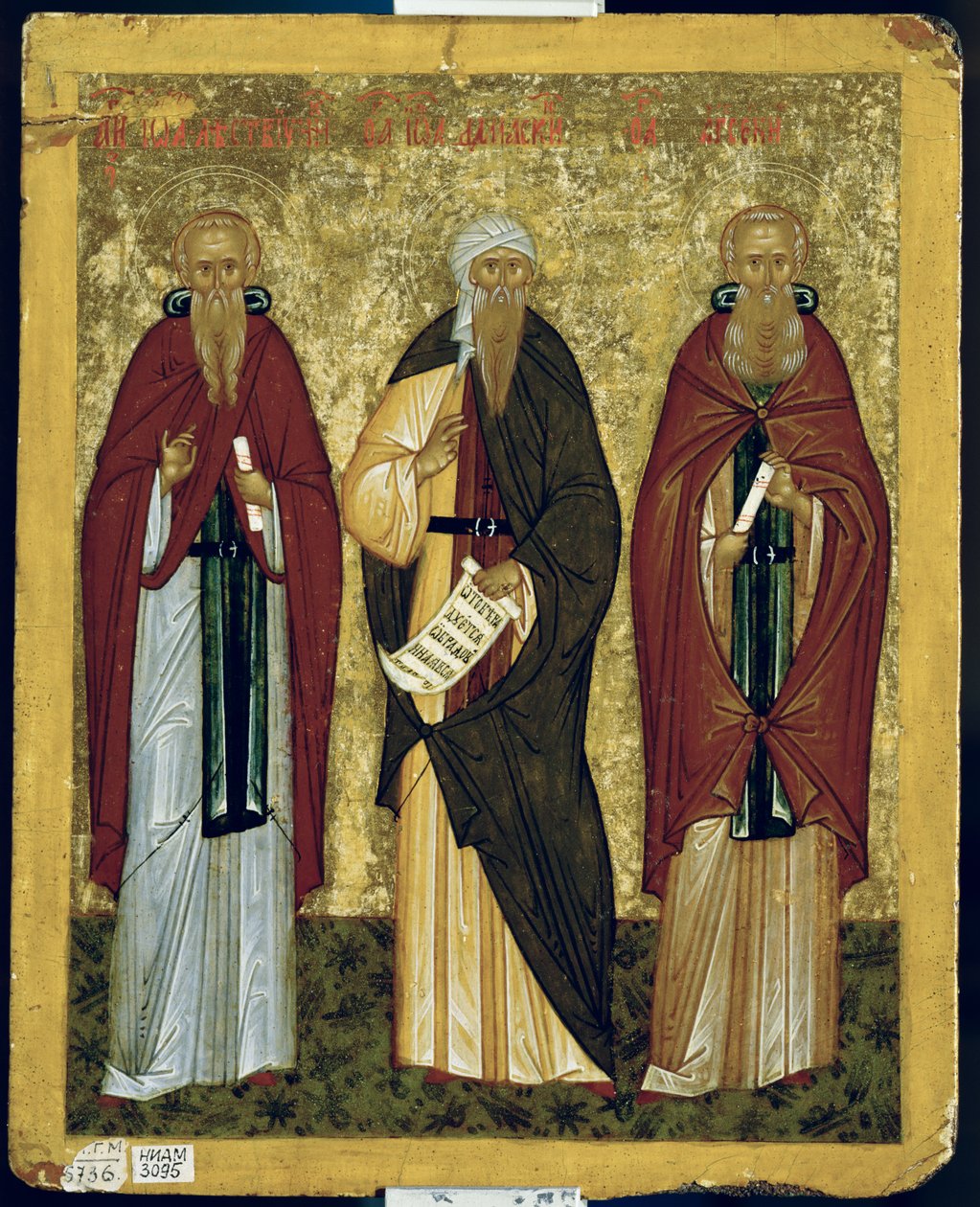 Climacus Szent János (
