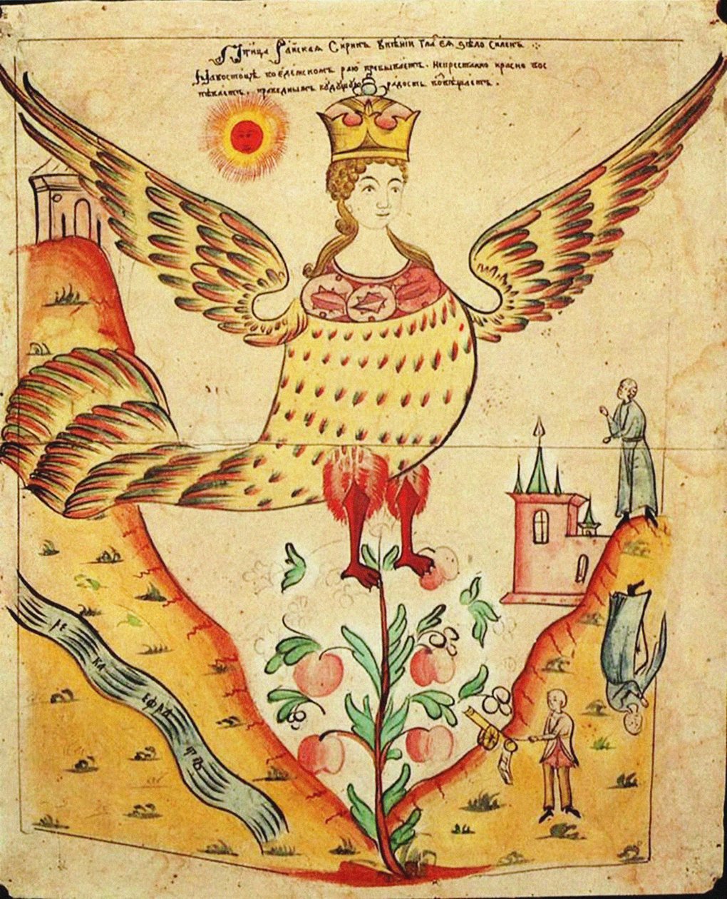 Sirin, A paradicsommadár alkotó: Russian School