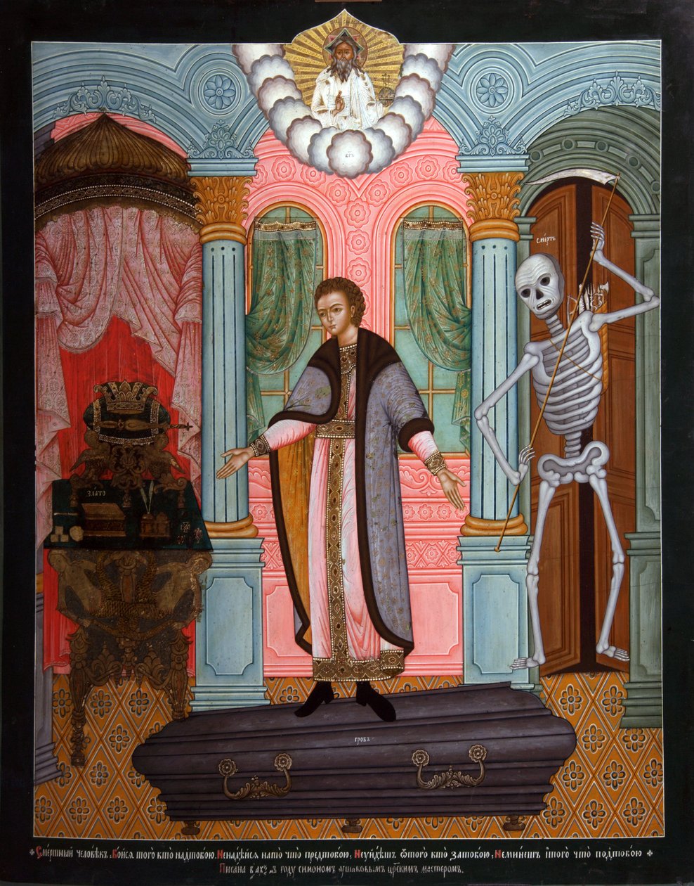 Halandó ember Példabeszéd, 18. század eleje. alkotó: Russian icon.