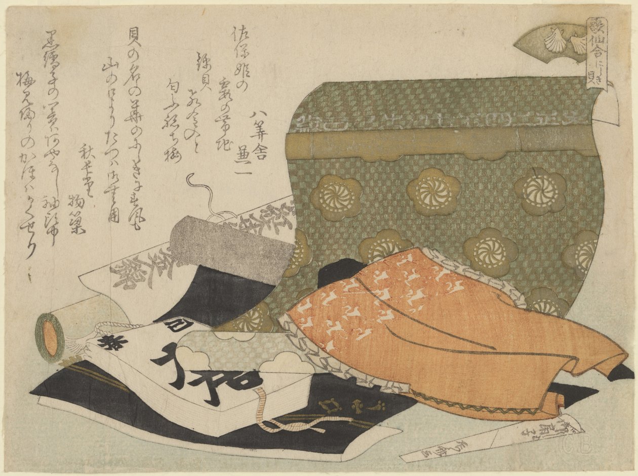 Brokát héj (Nishikigai) (CBL J 2244) alkotó: Ryuryukyo Shinsai