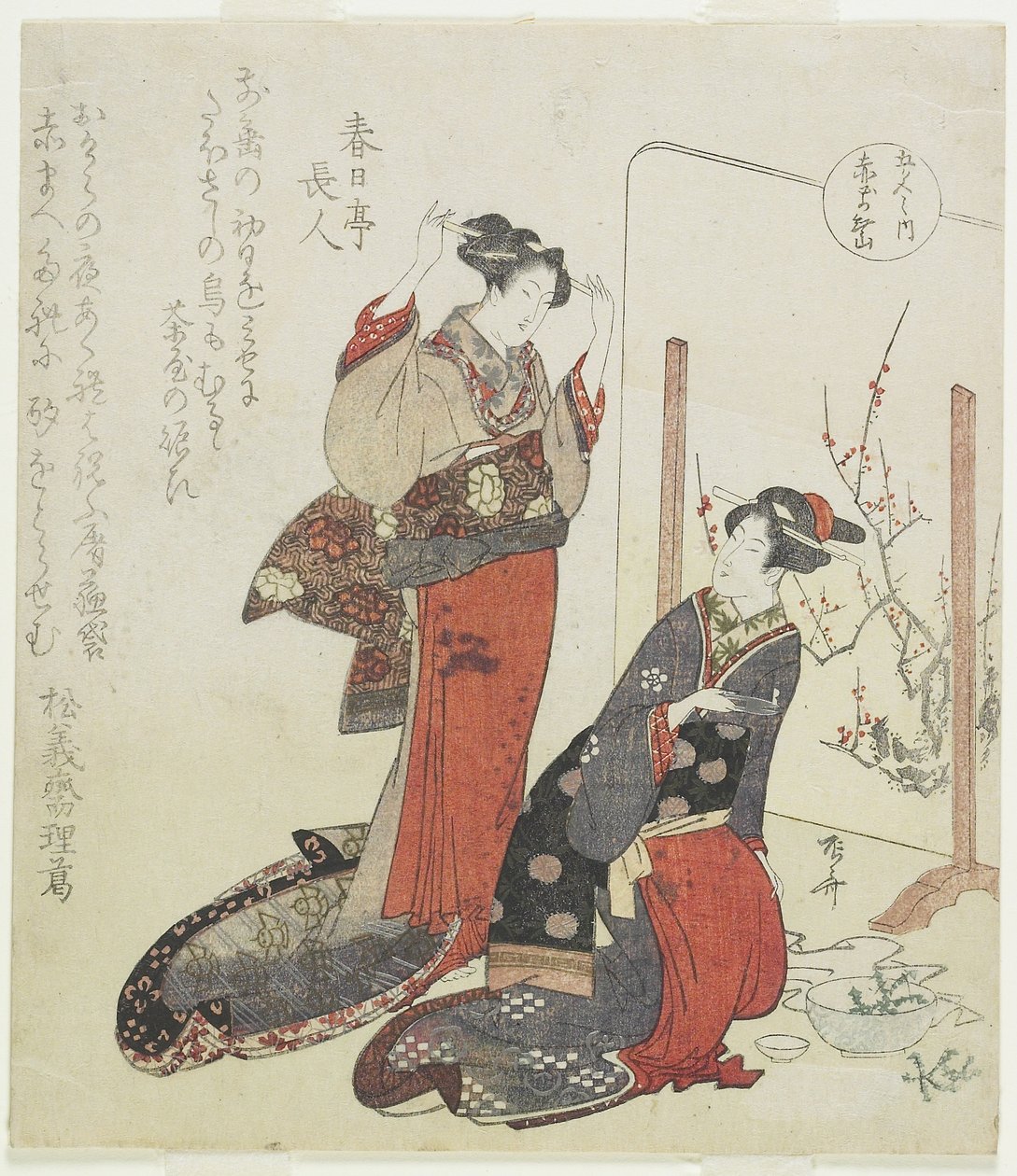Piros, c. 1820 alkotó: Ryuryukyo Shinsai