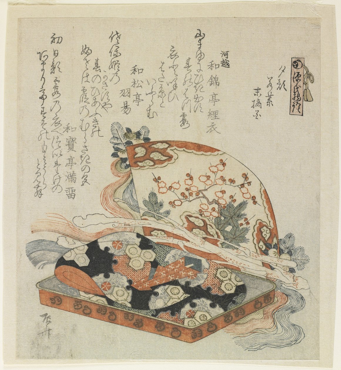 Yu_gao, Wakamurasaki és Suetsumuhana Techa pte rs alkotó: Ryuryukyo Shinsai