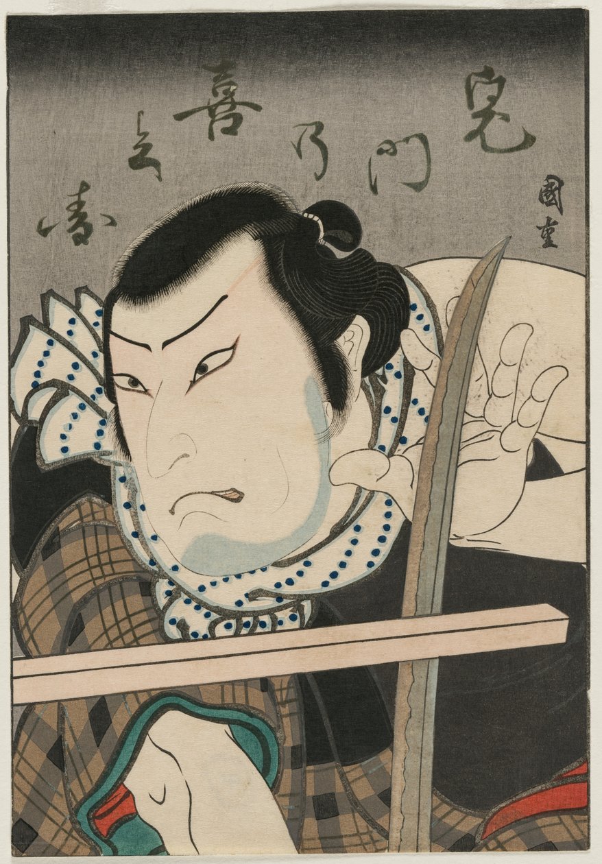 Színész, mint Kimon no Kihei, c. 1850. alkotó: Ryusai