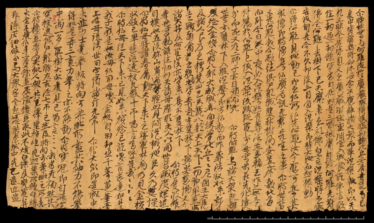 Töredék Dunhuangból, Or. 8210S 4270 verso alkotó: School Chinese