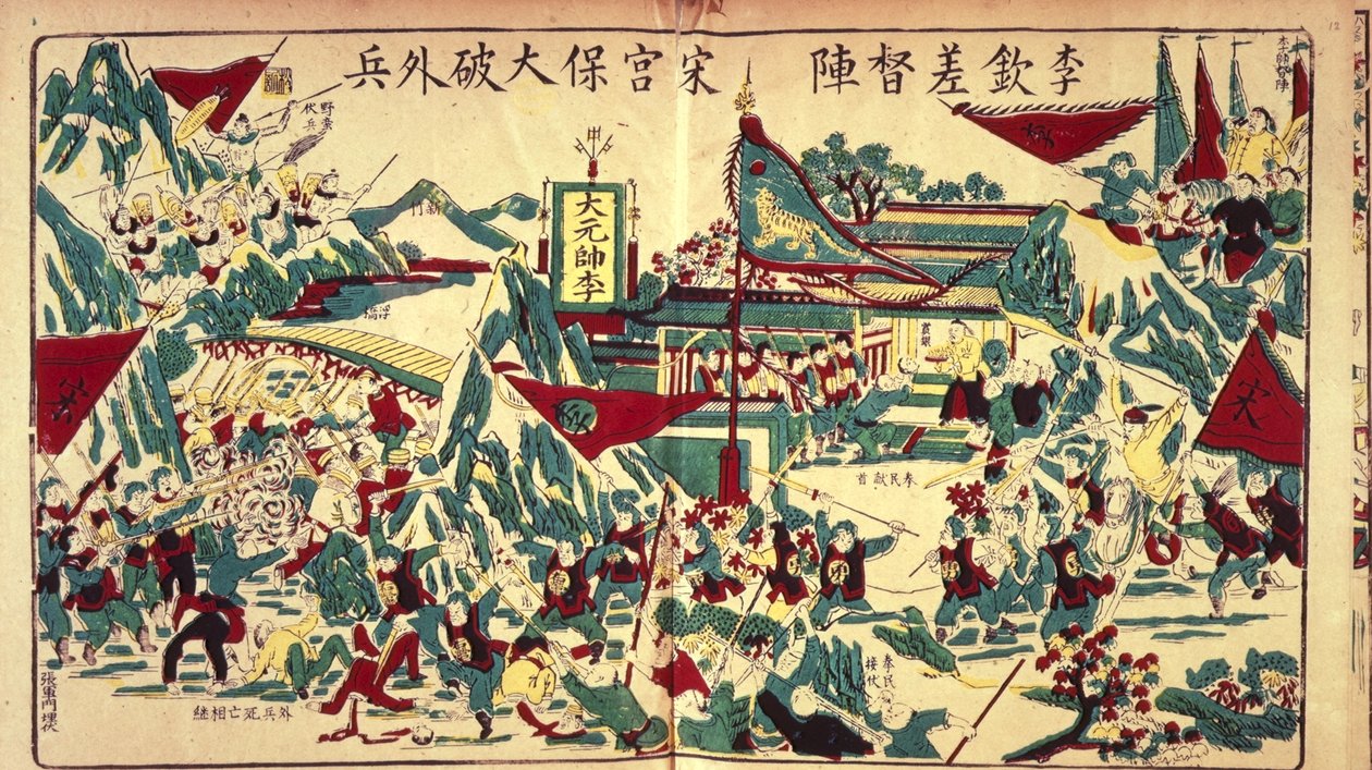The Boxer Rebellion, 1900 körül (színes litó) alkotó: School Chinese