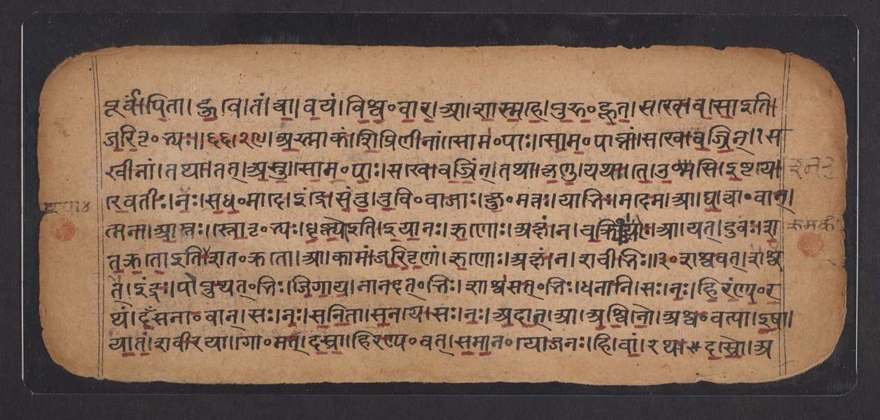 A Rig Veda alkotó: School Indian