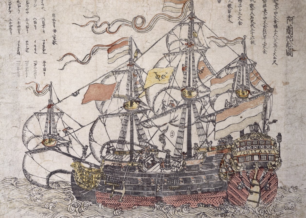 Egy holland hajó (színes fatömbnyomat) alkotó: Japanese School